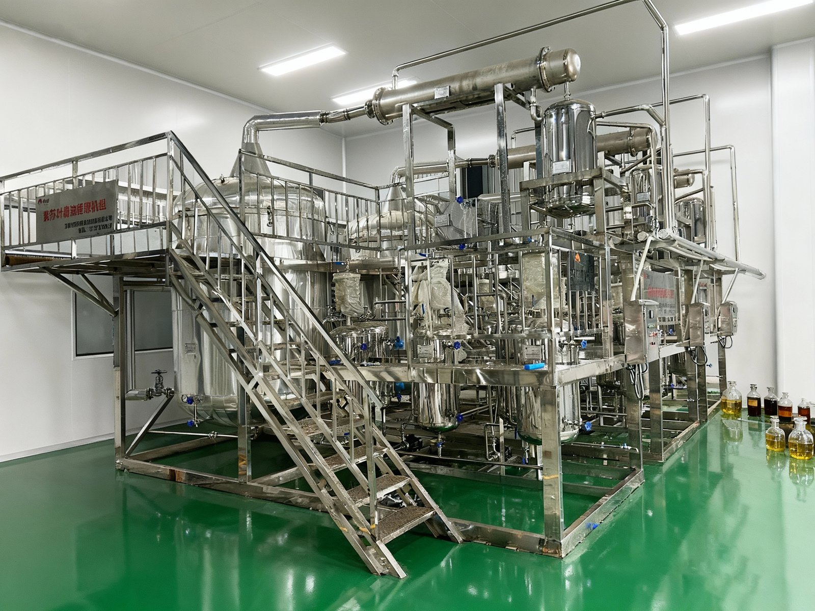 紫苏油提取设备